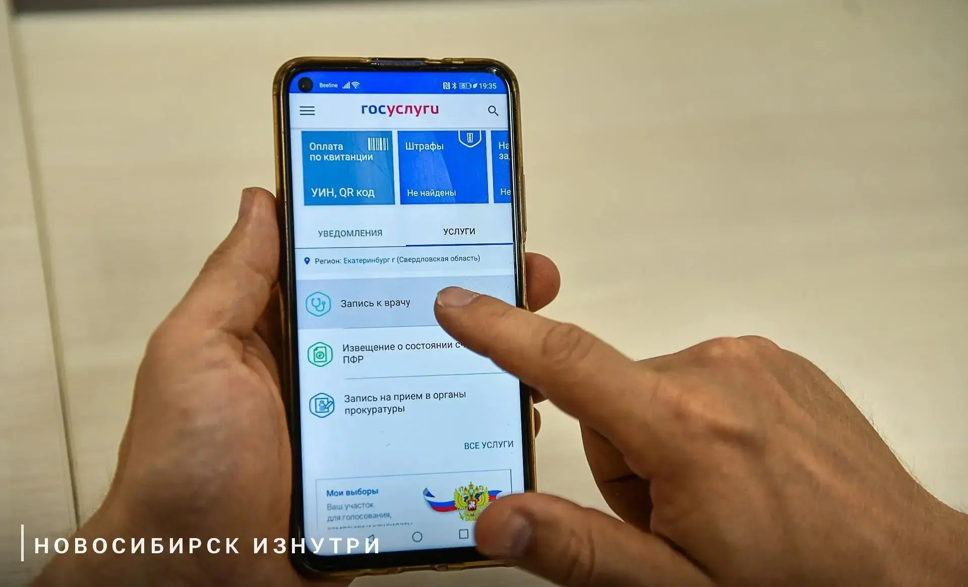 С марта госуслуги через «Почту России» и МФЦ станут платными 💸