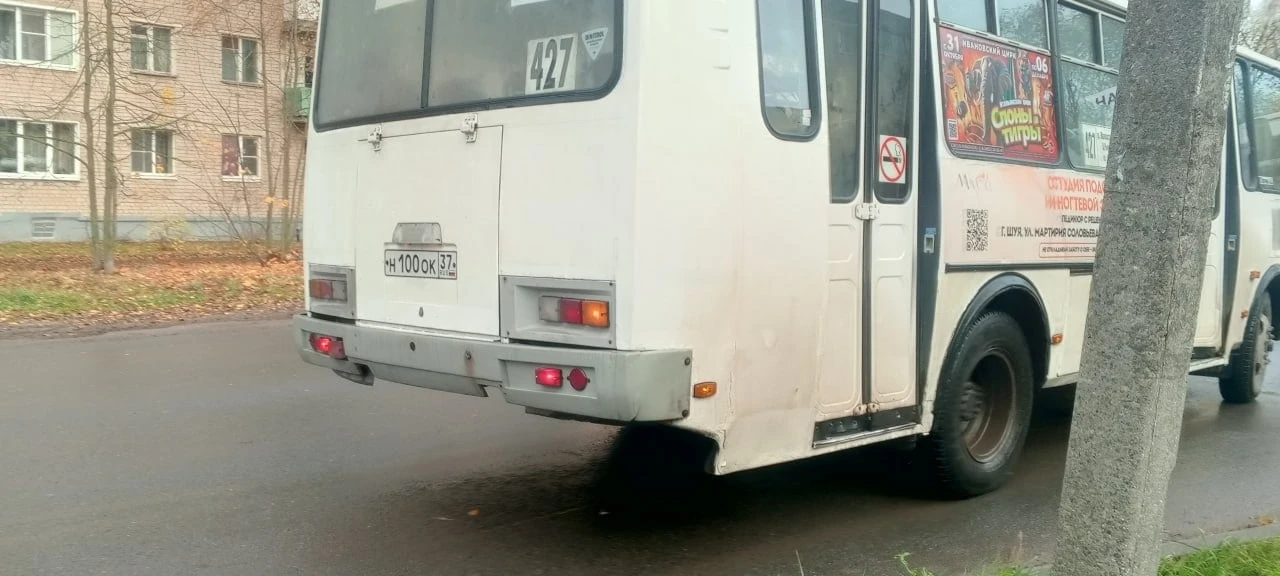 Этот автобус просто не выносим!!! Моя хорошая знакомая этим летом перенесла операцию на...