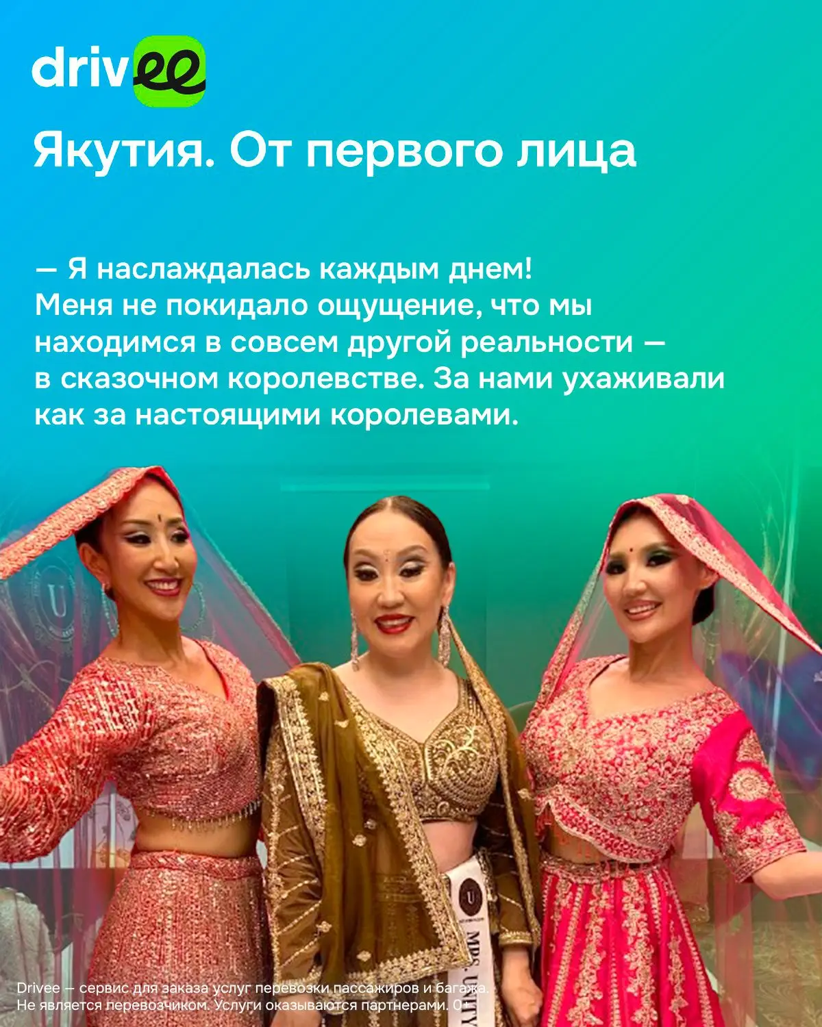 ❤️ «Корона ждала меня в Индии»: Инна Ушницкая — о победе на «Миссис Единство Мира», дух...
