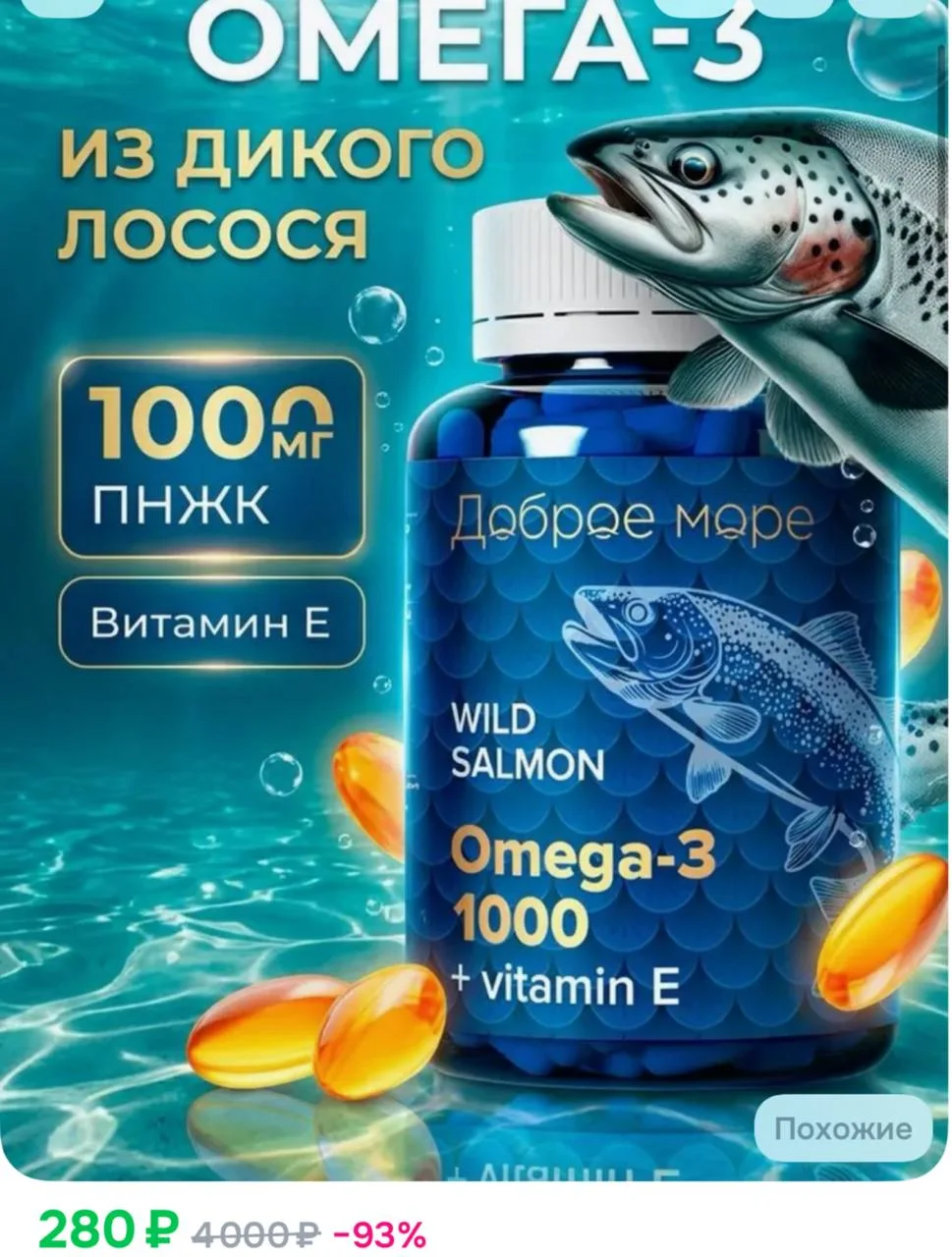 https://ozon.ru/t/hiMx6cv