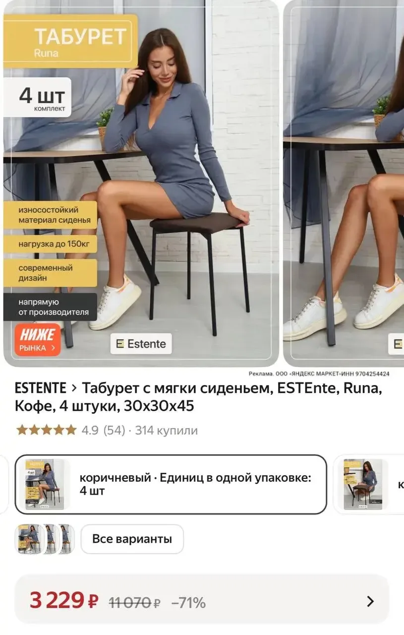 4 шт🔥