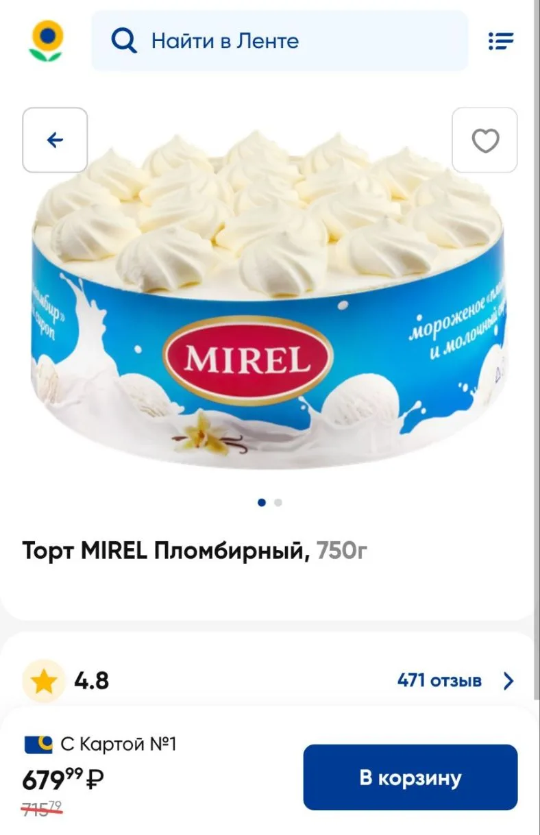Бюджетный способ, чтобы сделать себе красивый торт от кондитера 🍰 ⁠