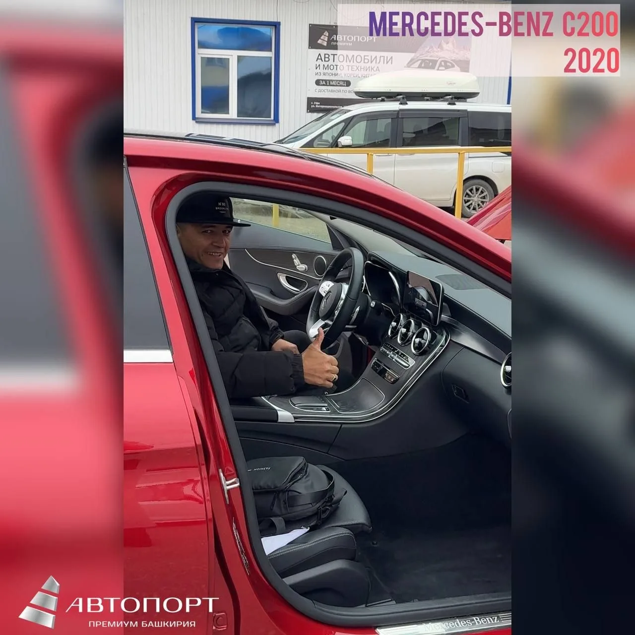 🏎 ПОЗДРАВЛЯЕМ АЗАМАТА И РУСАЛИНУ С ПОЛУЧЕНИЕМ АВТОМОБИЛЯ 👍