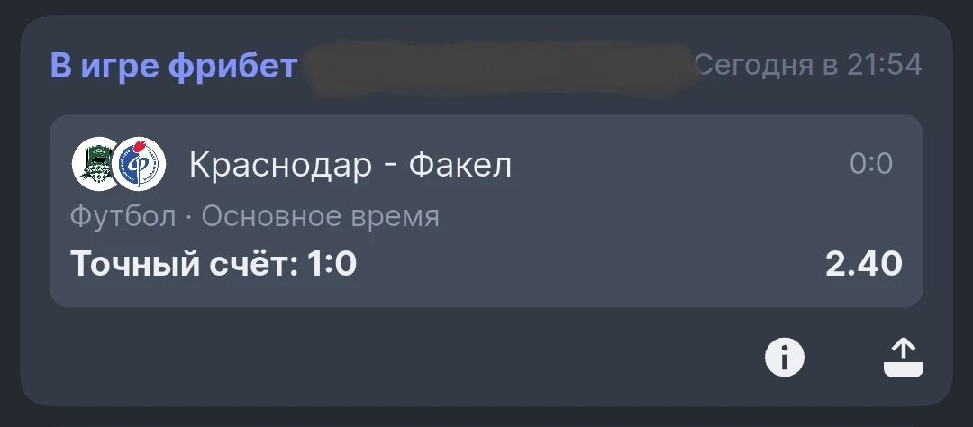 Ординар КФ 3.40