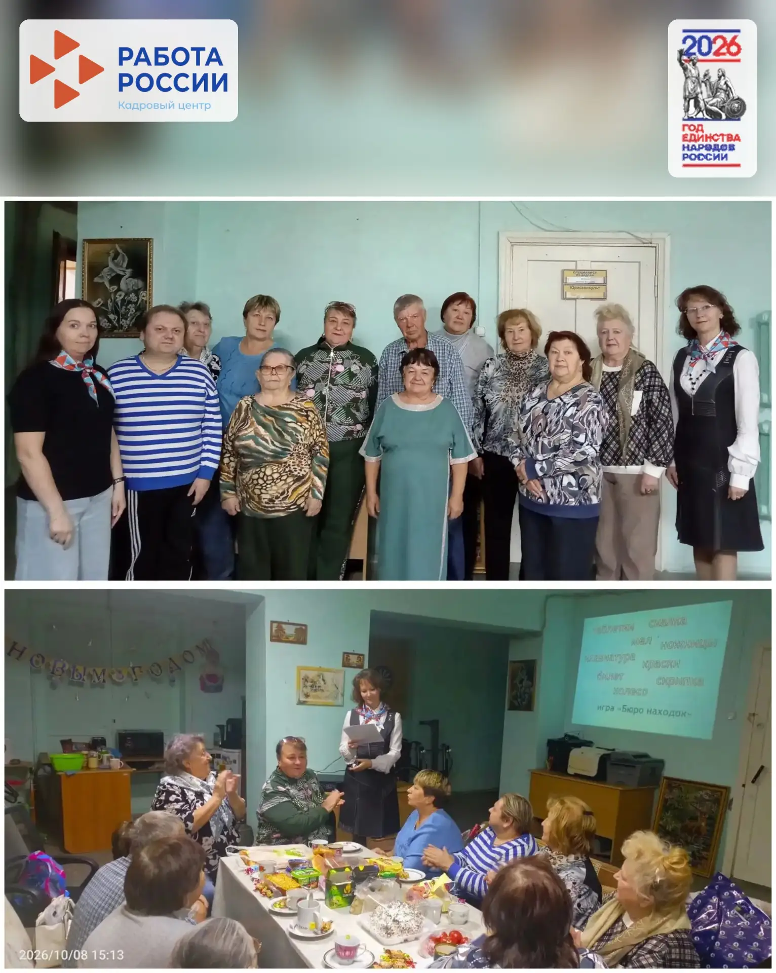О душевном кино и любимой работе.