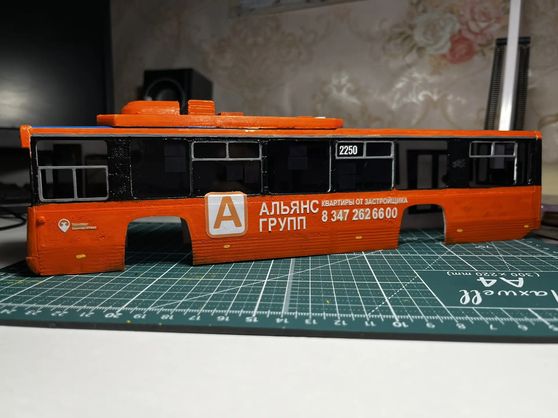 Как-так сейчас выглядит 250