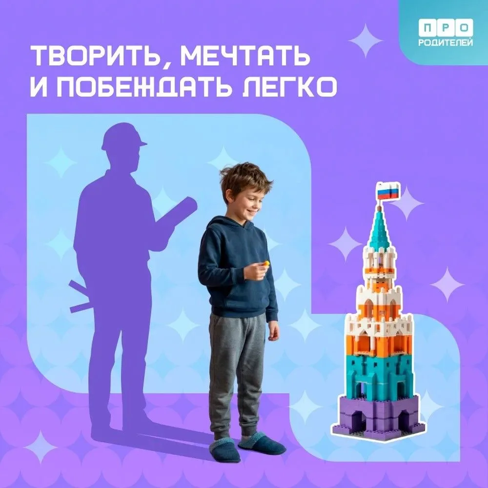 Большой успех начинается с заявки на конкурс!