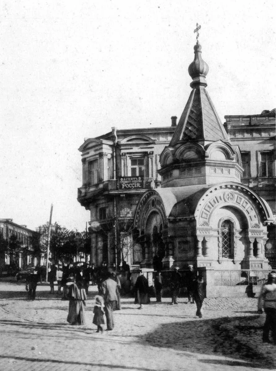 Часовня святого Николая и дом Хлудова на площади Лазарева в Севастополе. 1917 год.