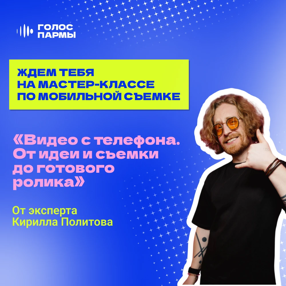 Как превратить обычные кадры с телефона в видео, которое хочется досмотреть до конца? 🤔
