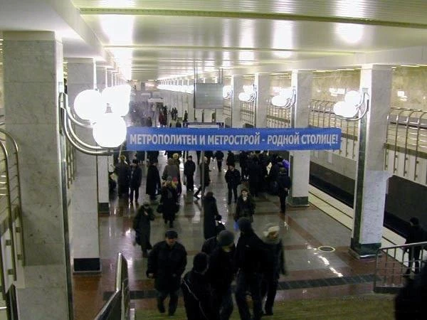 🚇 Первый день «Бульвара Дмитрия Донского»