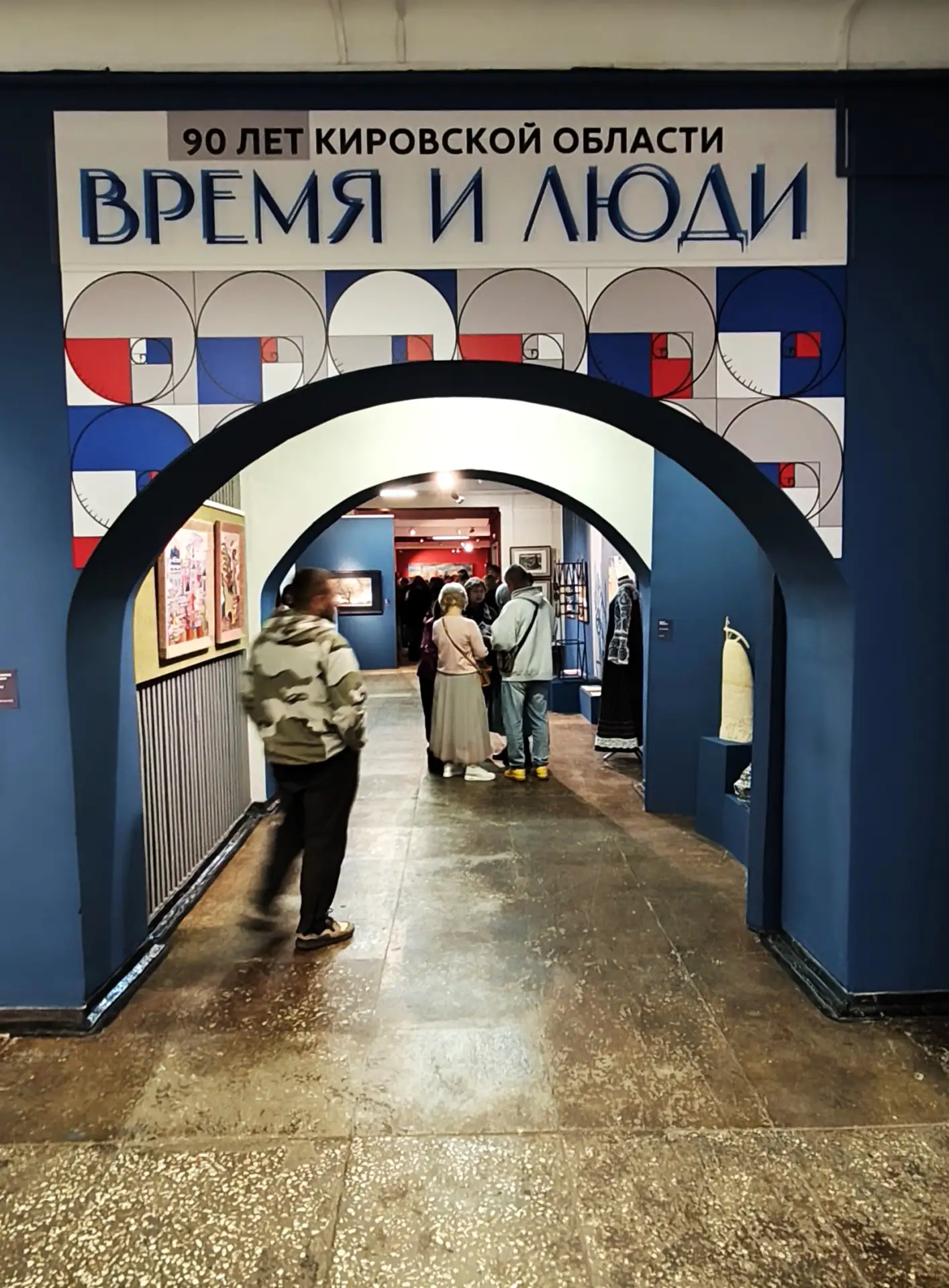 Сотрудники музея посетили церемонию открытия выставки «Время и люди», посвящённой 90-ле...