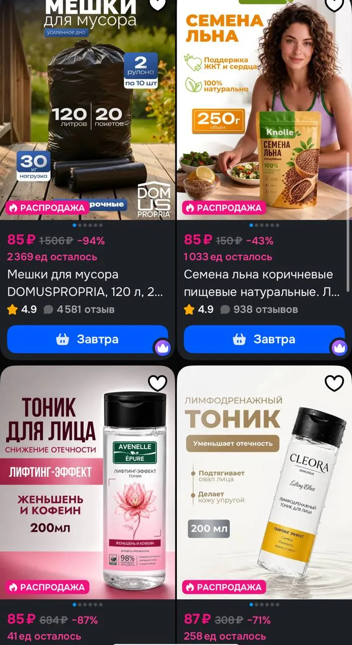 https://ozon.ru/s/vertex