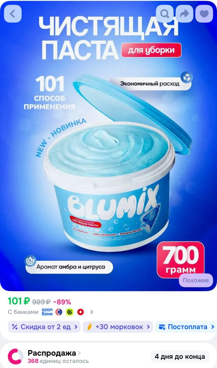 OZON