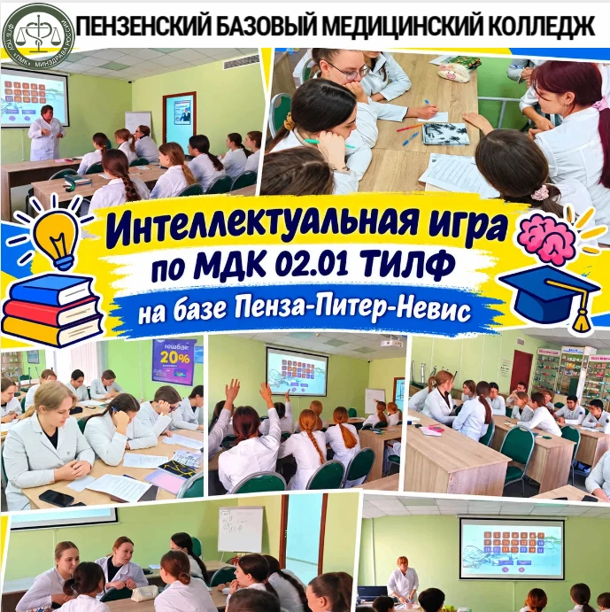 В центре «Пенза-Питер-Невис» прошло семинарское занятие «Суспензии и эмульсии» в формат...