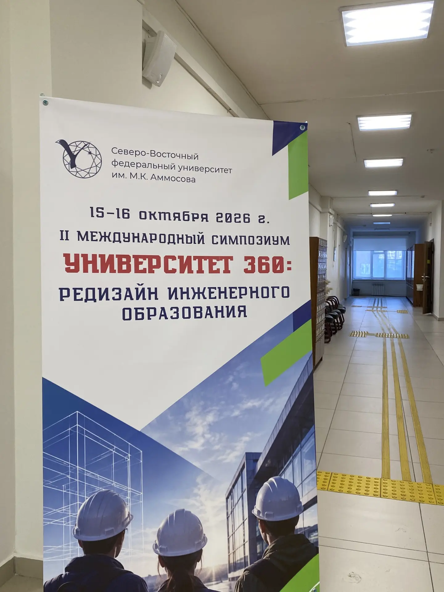 #ПрямоСейчас в зале «Профессор» библиотеки УЛК проходит круглый стол «Роль фундаменталь...