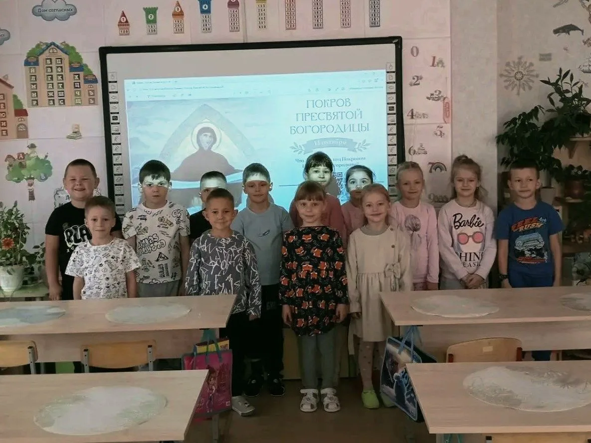 Под Покровом Пресвятой Богородицы.