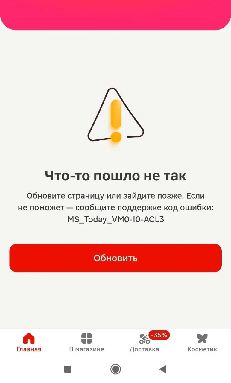 Атака БПЛА на дата-центр «Яндекса» задела и Нижнекамск