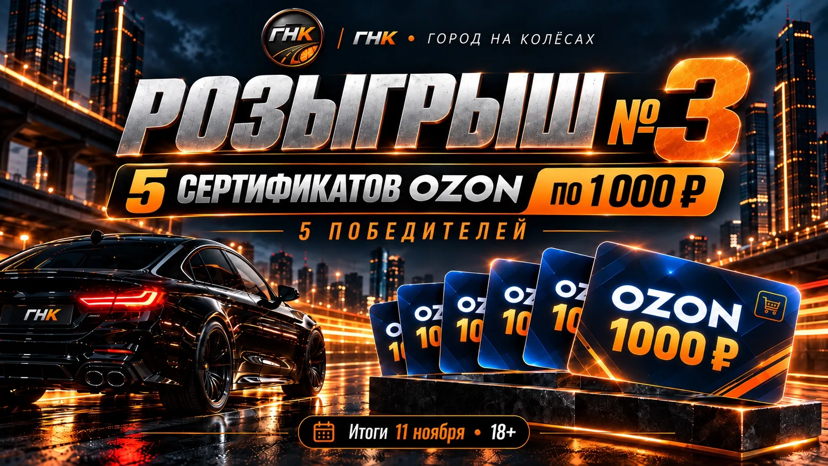 🎁 РОЗЫГРЫШ СЕРТИФИКАТОВ №3