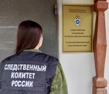 Житель Нюксенского округа предстанет перед судом за кражу денег с банковского счета пен...