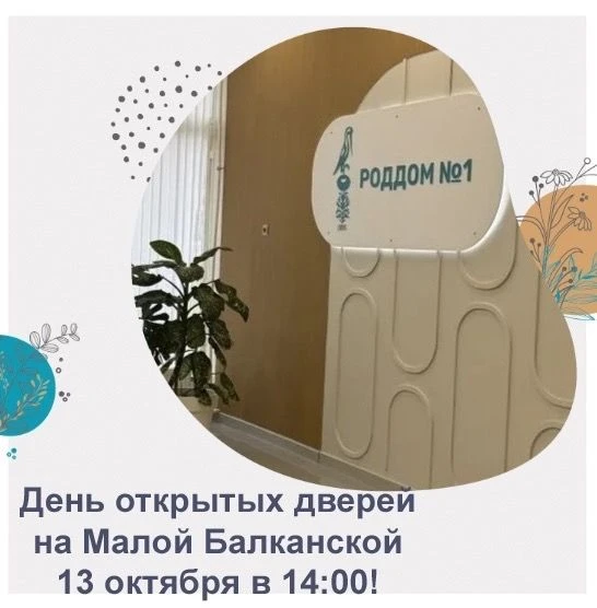 Дорогие будущие мамы!