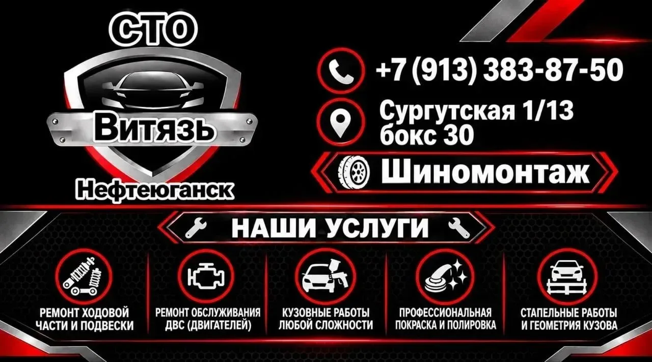 От подписчика Виктор