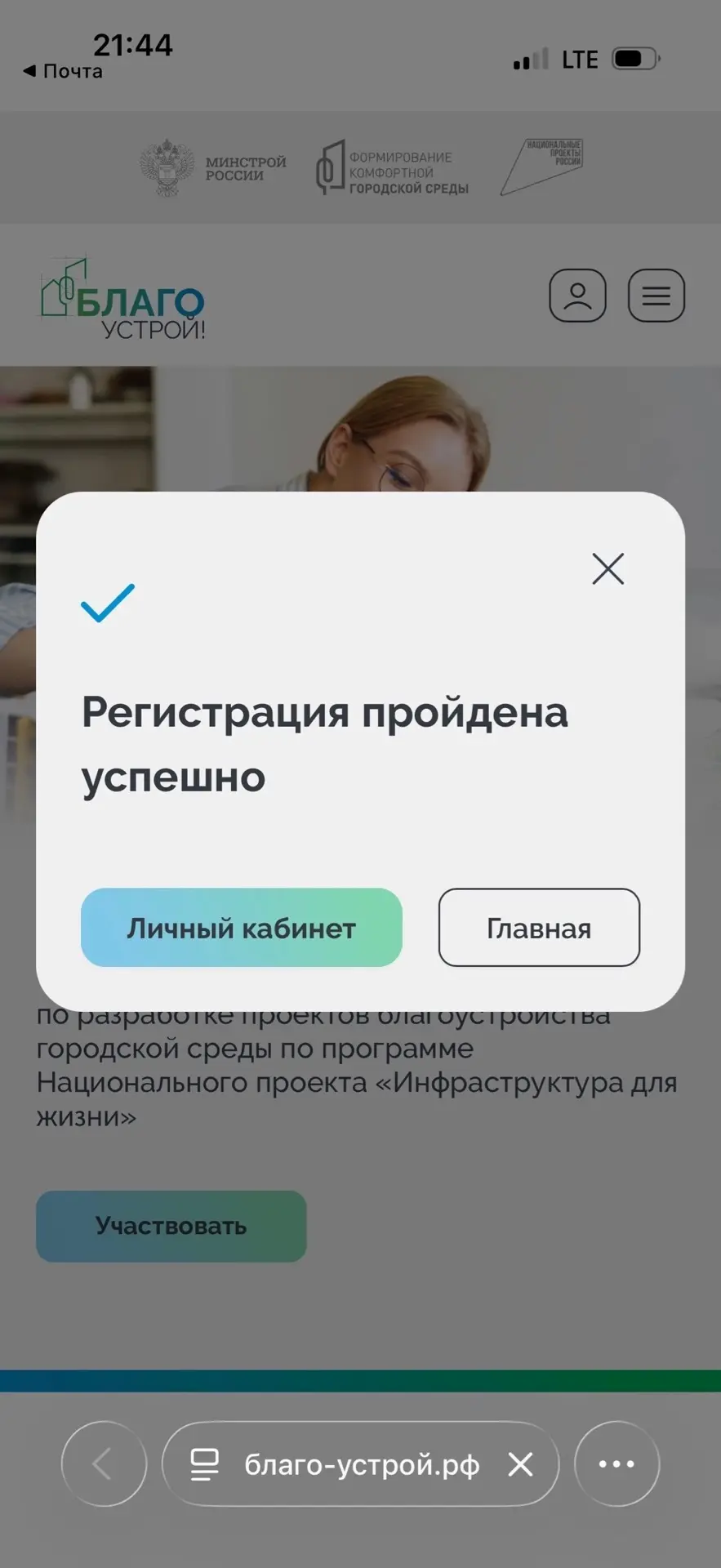 Старт конкурса дан! Поддержим молодых студентов!