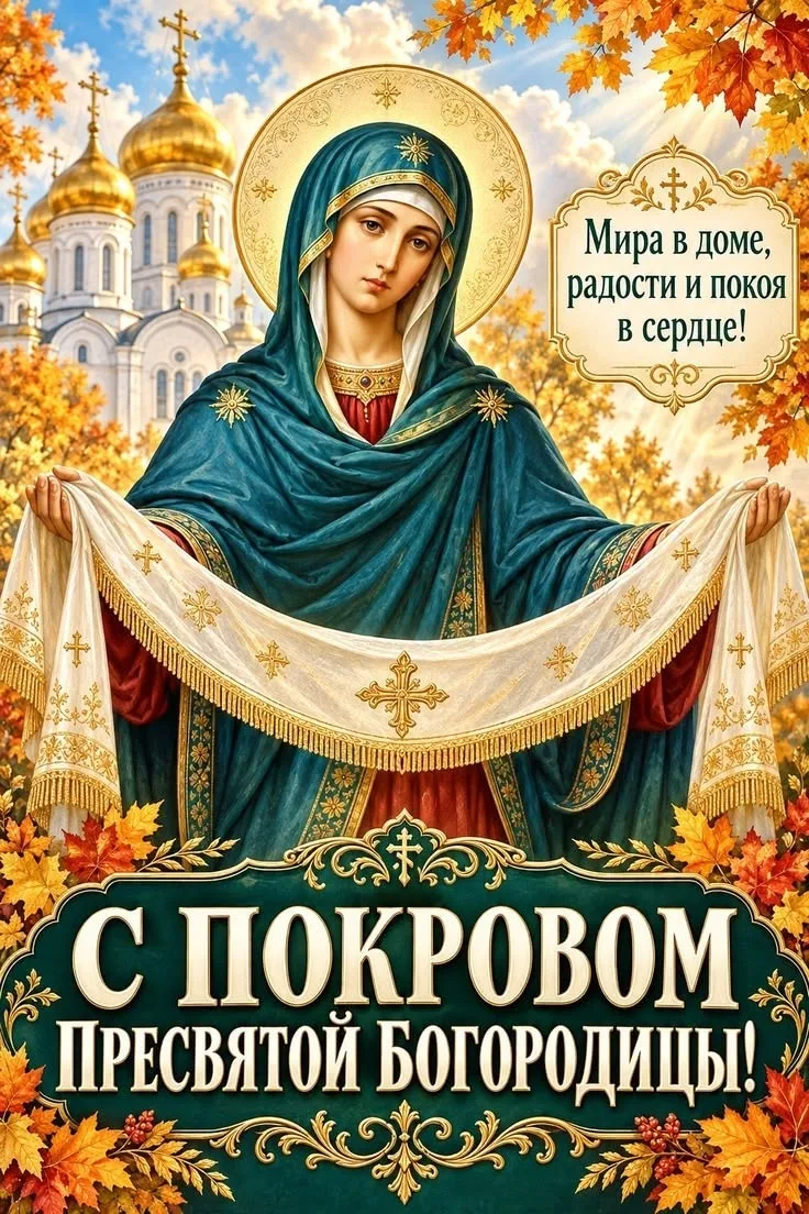 Слава Тебе Господи за все! Ты жизнь моя, Слава Тебе! От всего сердца благодарю Тебя за ...