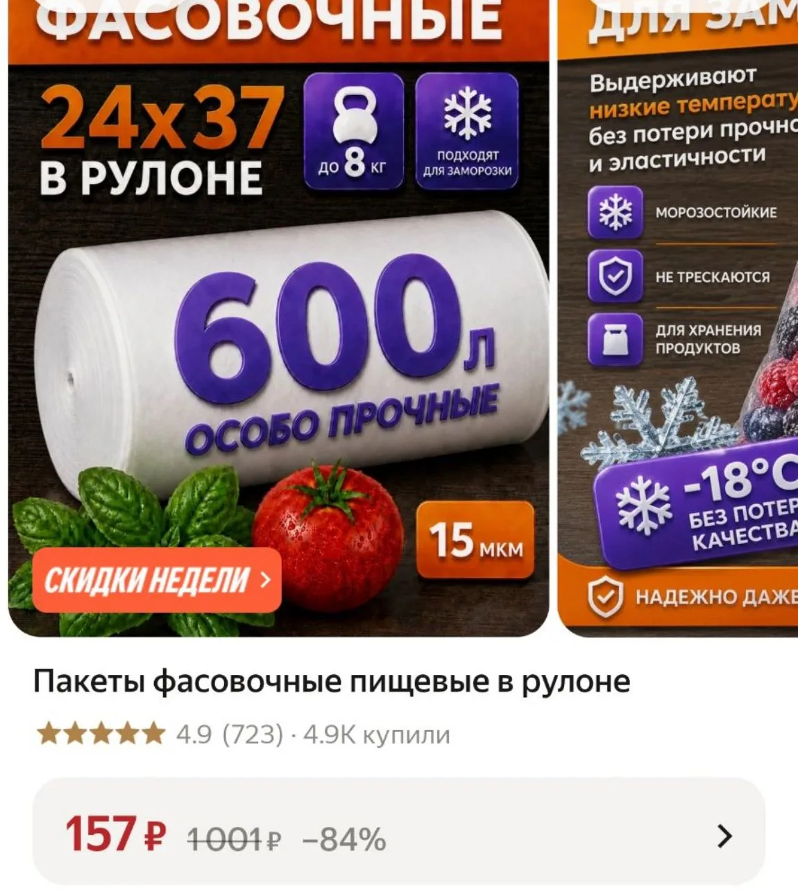 https://market.yandex.ru/cc/BHJWiN?erid=5jtCeReNx12oak2rVL6wANE