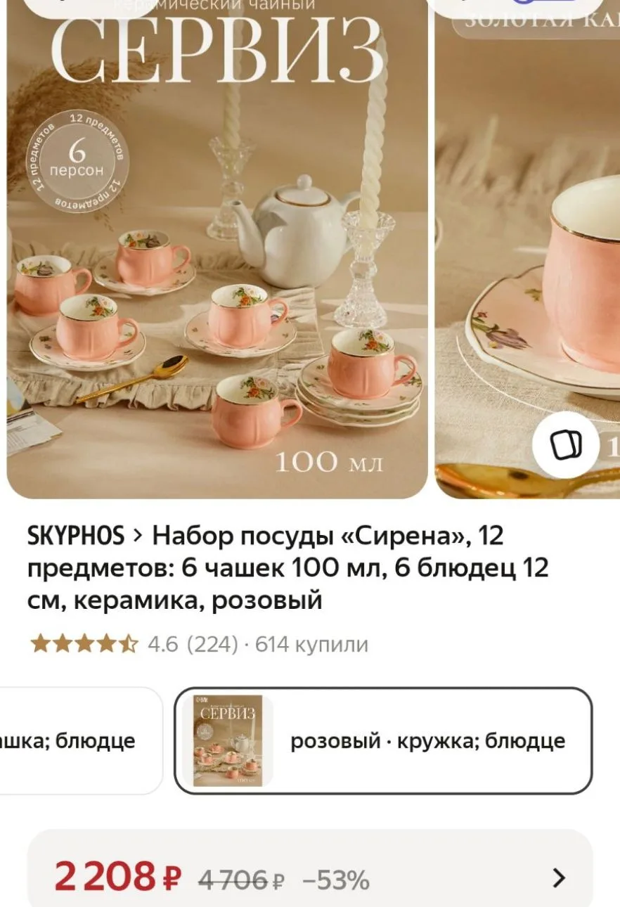 Что за прелесть 😍 отлично на подарок подойдут