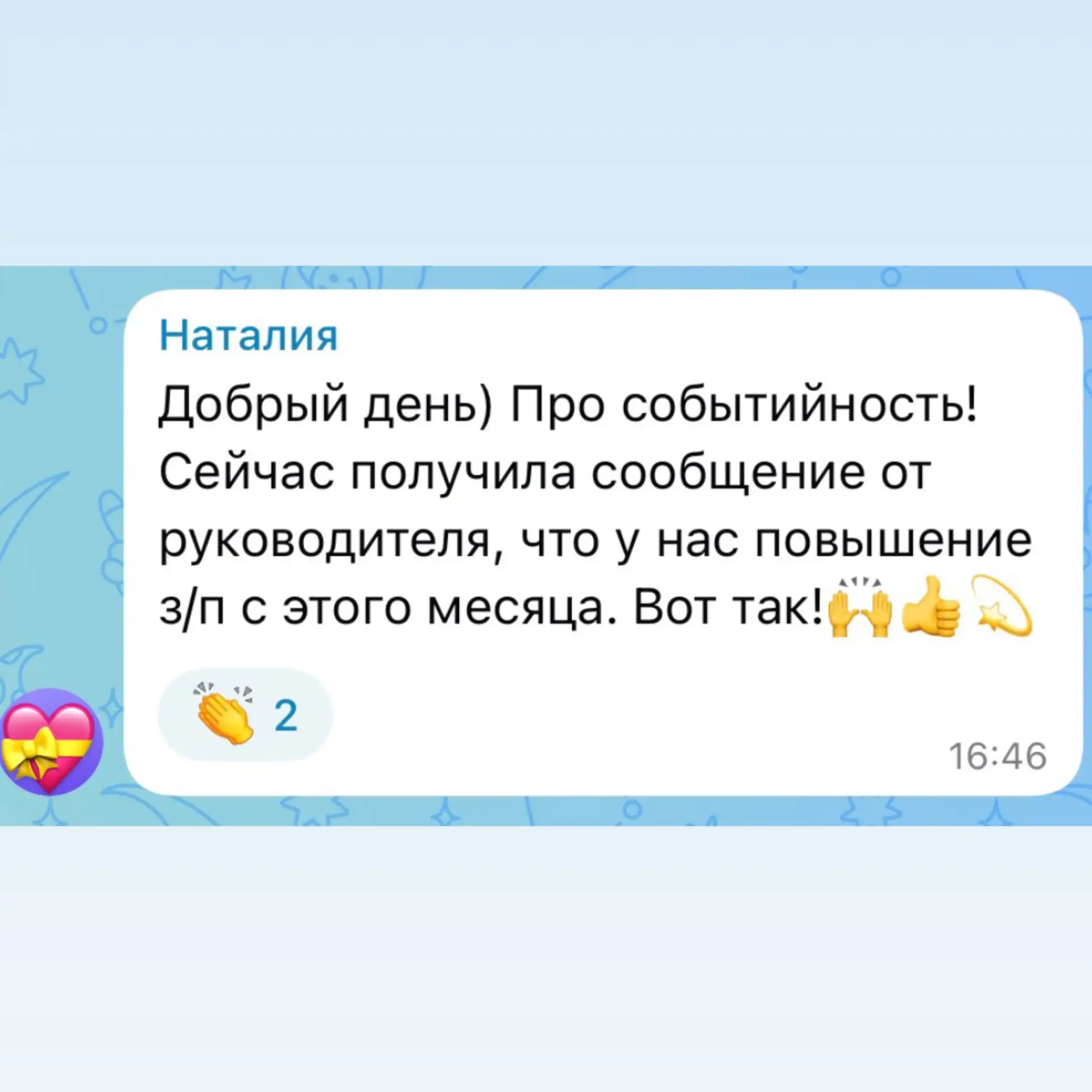 Изображение 5 к публикации «Необычный астролог Шустина»