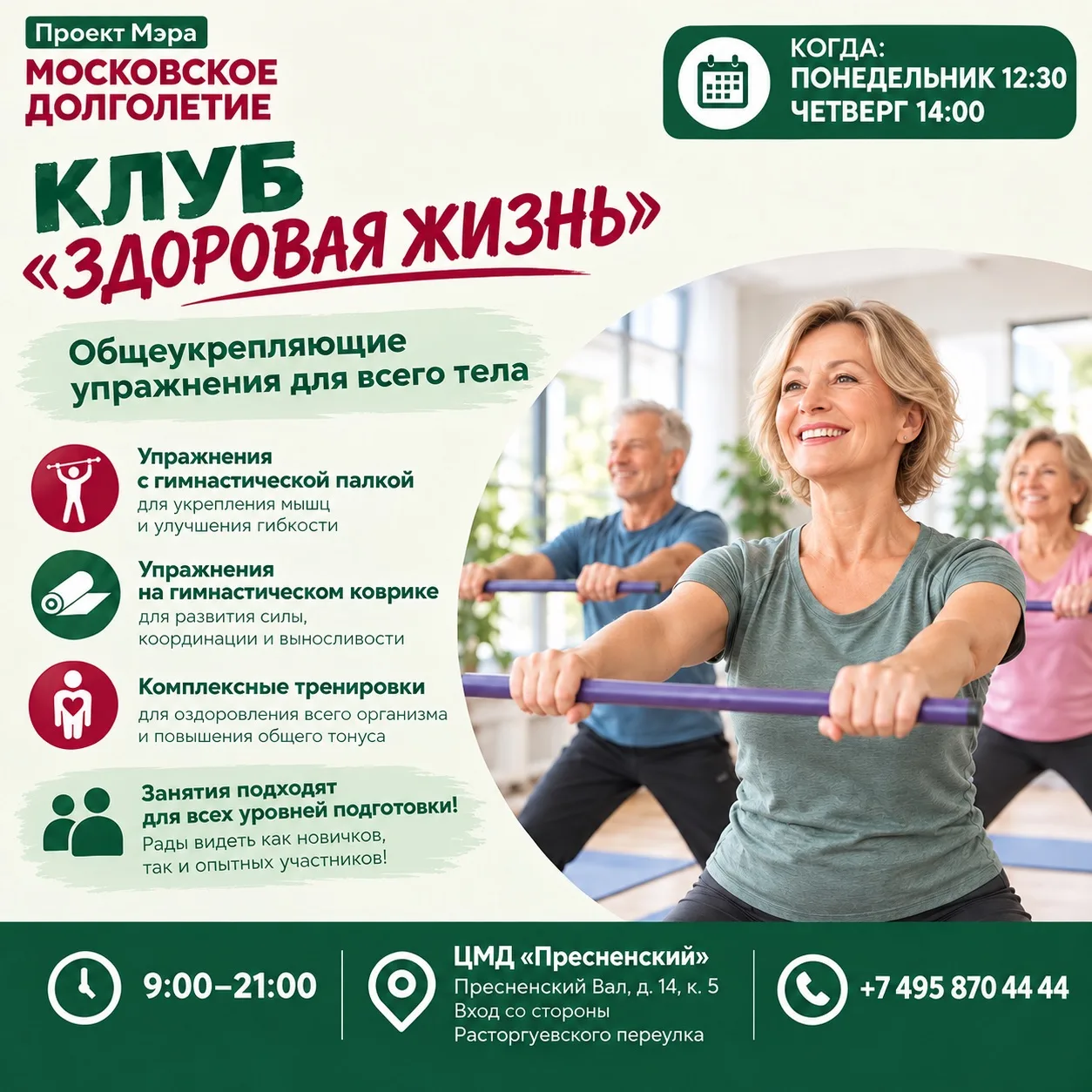 🌟Дорогие друзья!🌟