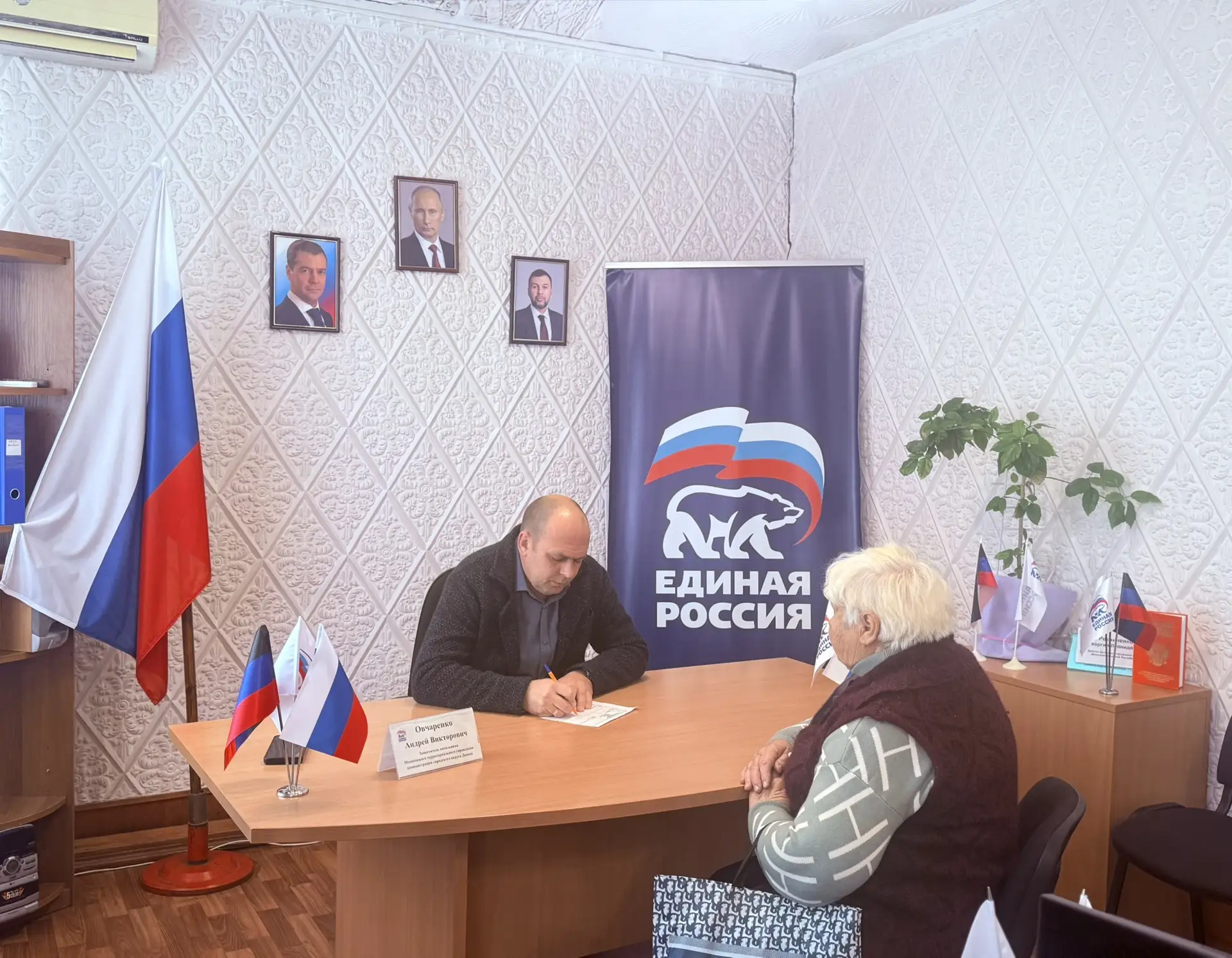 🕗 Сегодня, 12 октября, состоялся приём граждан города Моспино.
