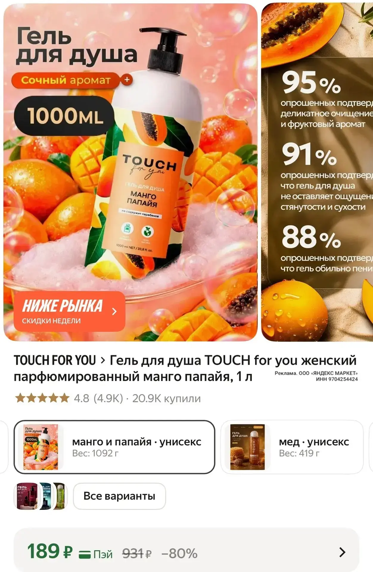 https://market.yandex.ru/cc/BJwvCu?erid=5jtCeReNx12oak2rysYUYXc
