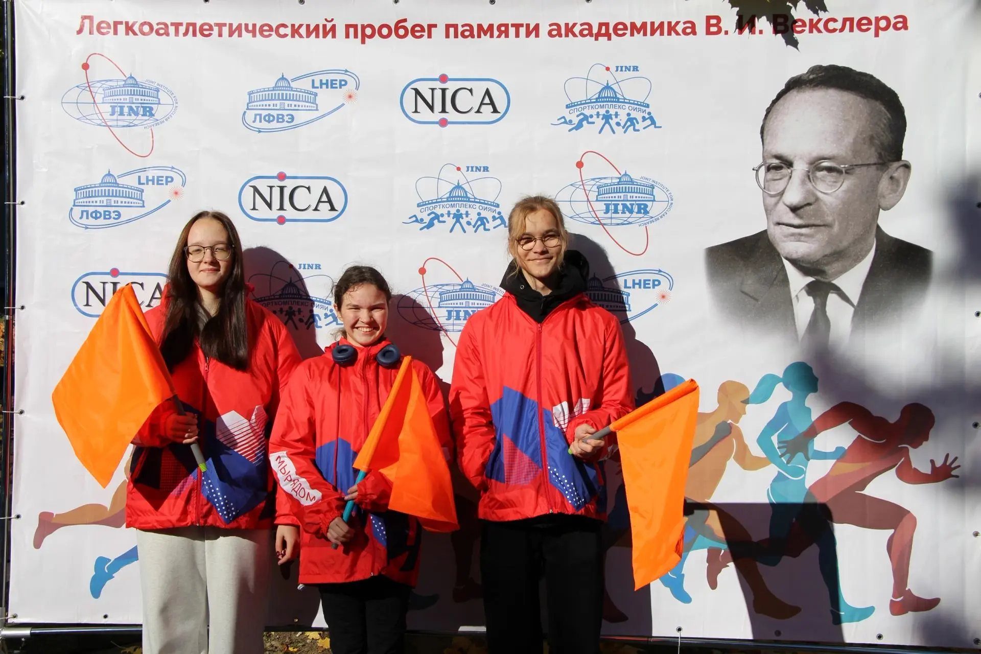 Воскресенье в парке на Набережной прошло под флагами легкоатлетического пробега памяти ...