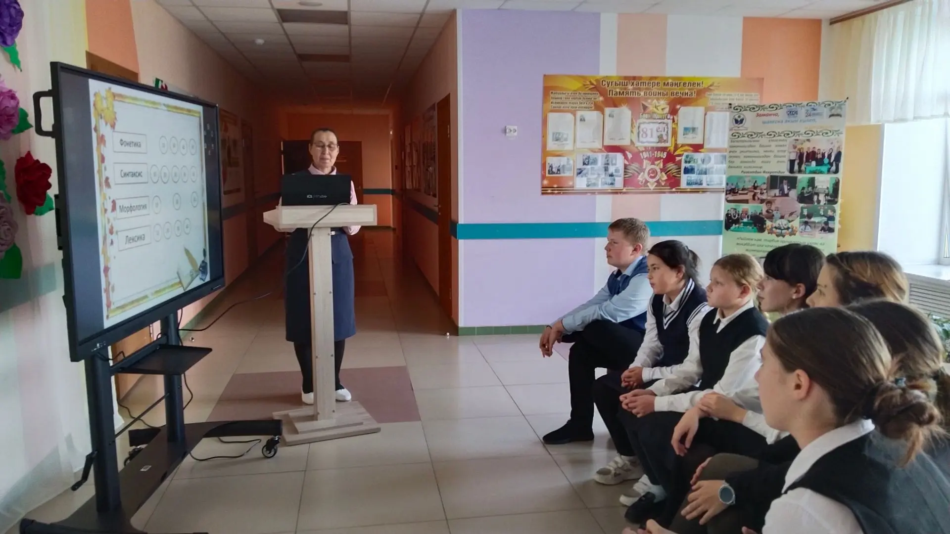 В рамках недели русского языка и литературы состоялась интеллектуальная игра " Знатоки ...