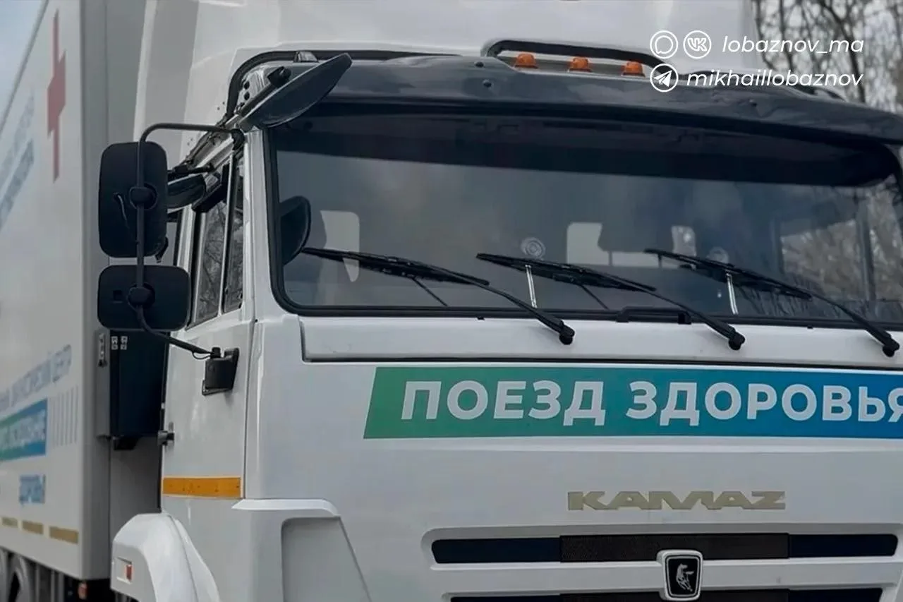 🚑 «Поезд здоровья» снова приедет в Старооскольский округ