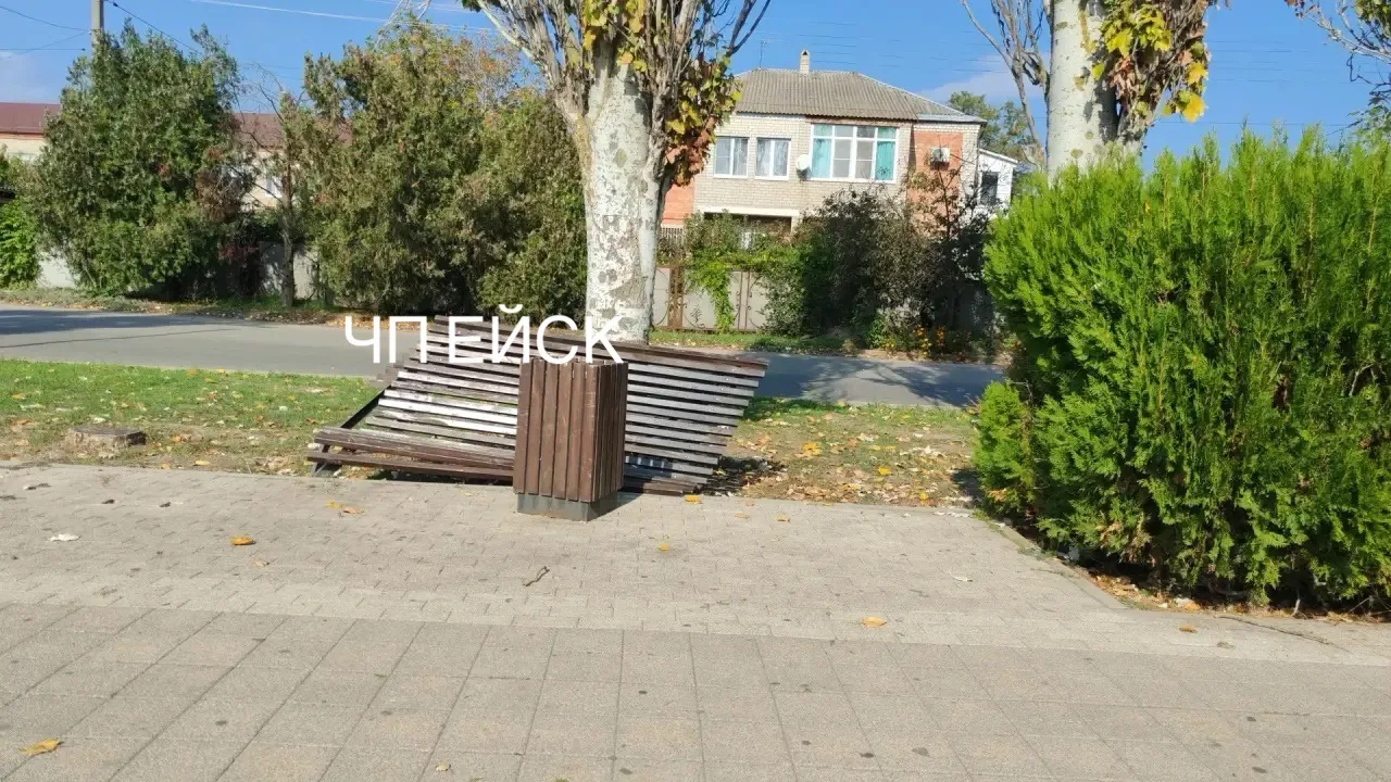 Парк Родина. Некому принять меры походу. Где "уважаемая " администрация. Третья скамейк...