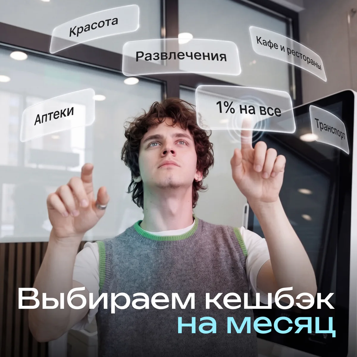 ⚡️ Обновили программу лояльности!