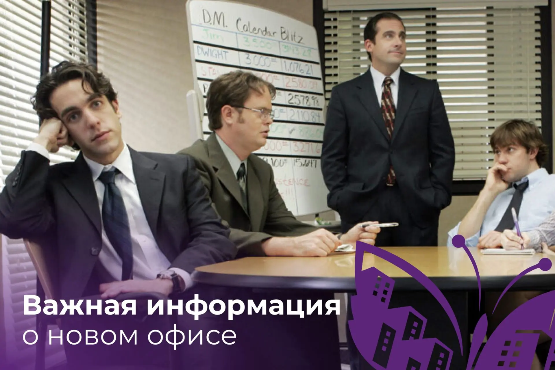 📢  Уважаемые жители!