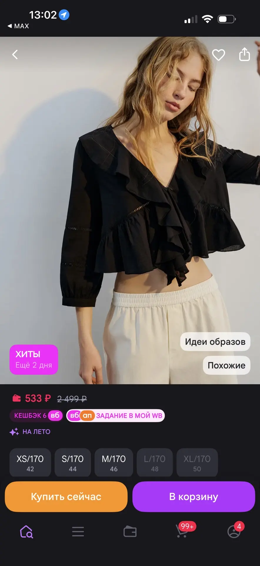 https://www.wildberries.ru/catalog/387300807/detail.aspx
