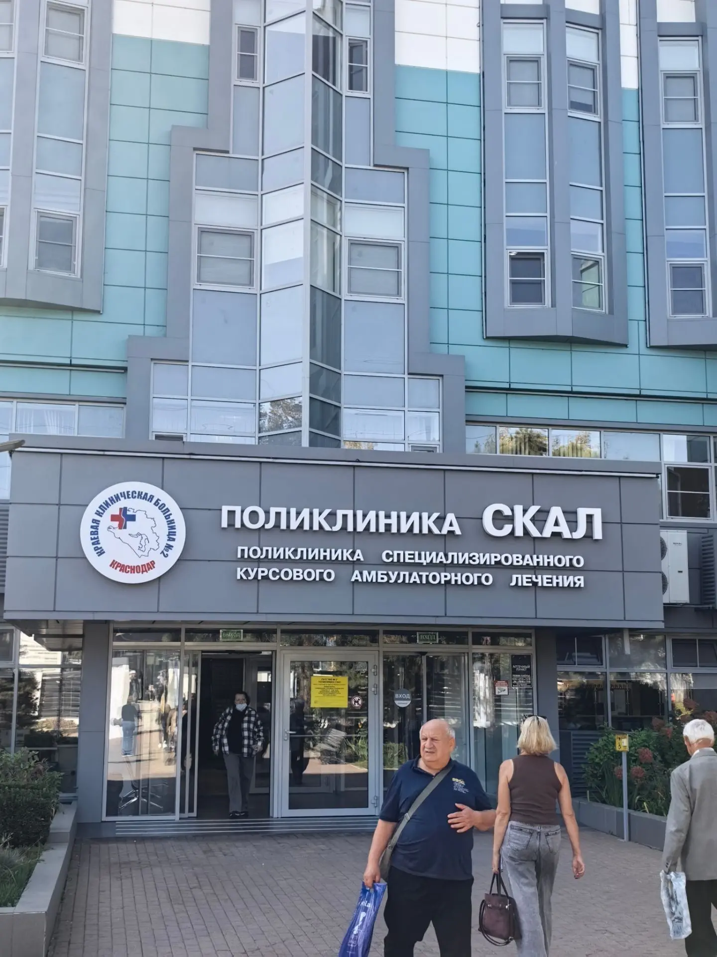 Снова больничка, два часа в очереди и анализ сдан. В четверг на работу. Увидимся😊