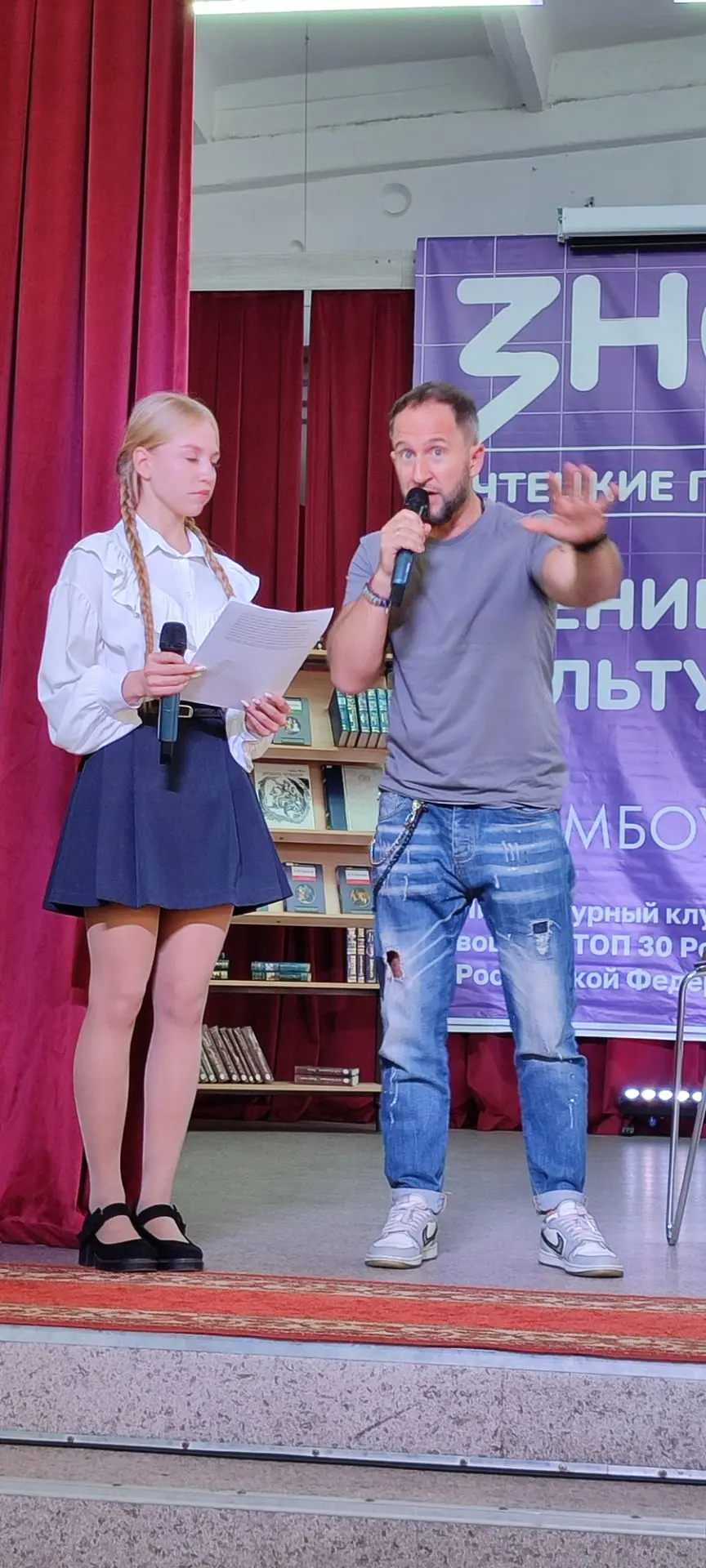 Видео