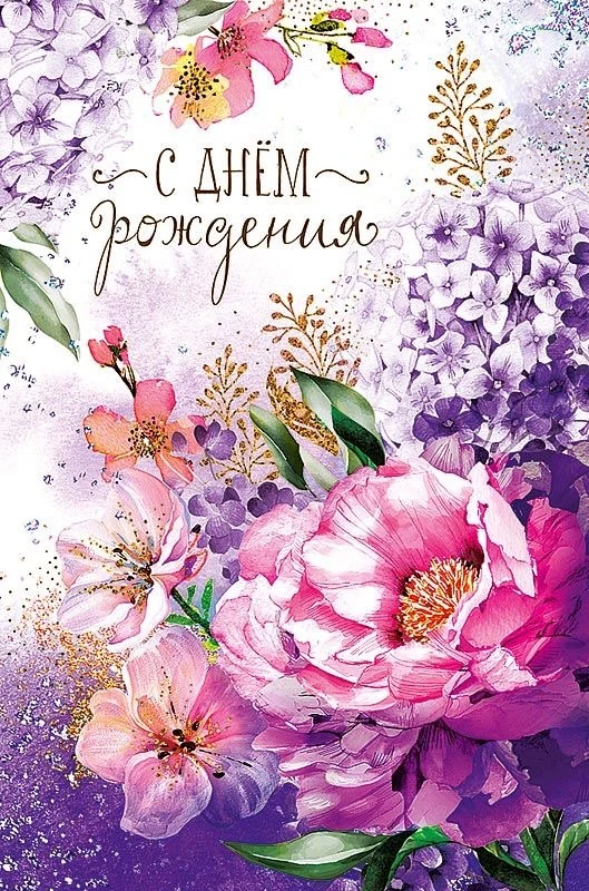 Открытки любимым