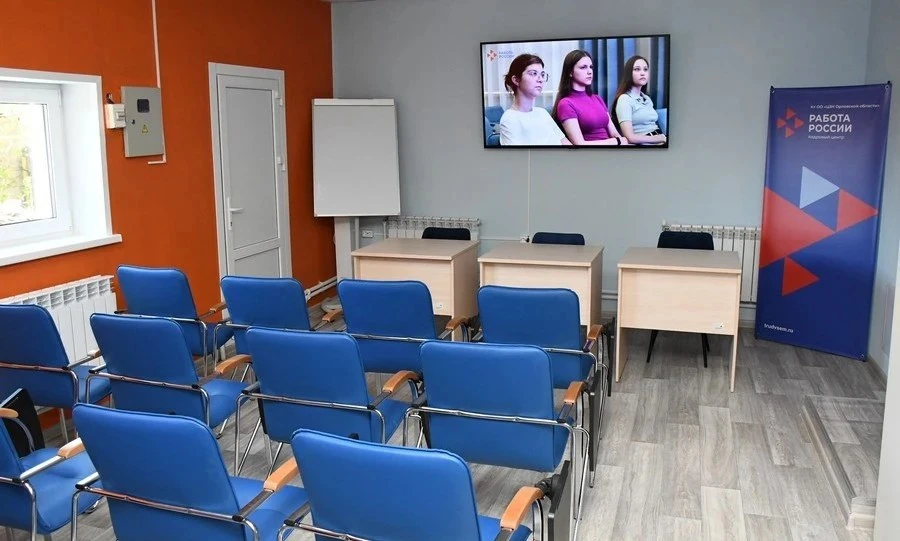 📅 16 октября проведут единый день открытых дверей в кадровых центрах Орловской области