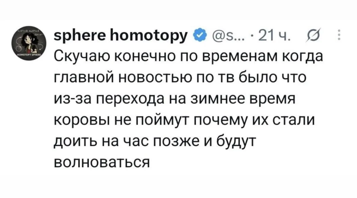 Сейчас только на зажировке Тимофея держимся.