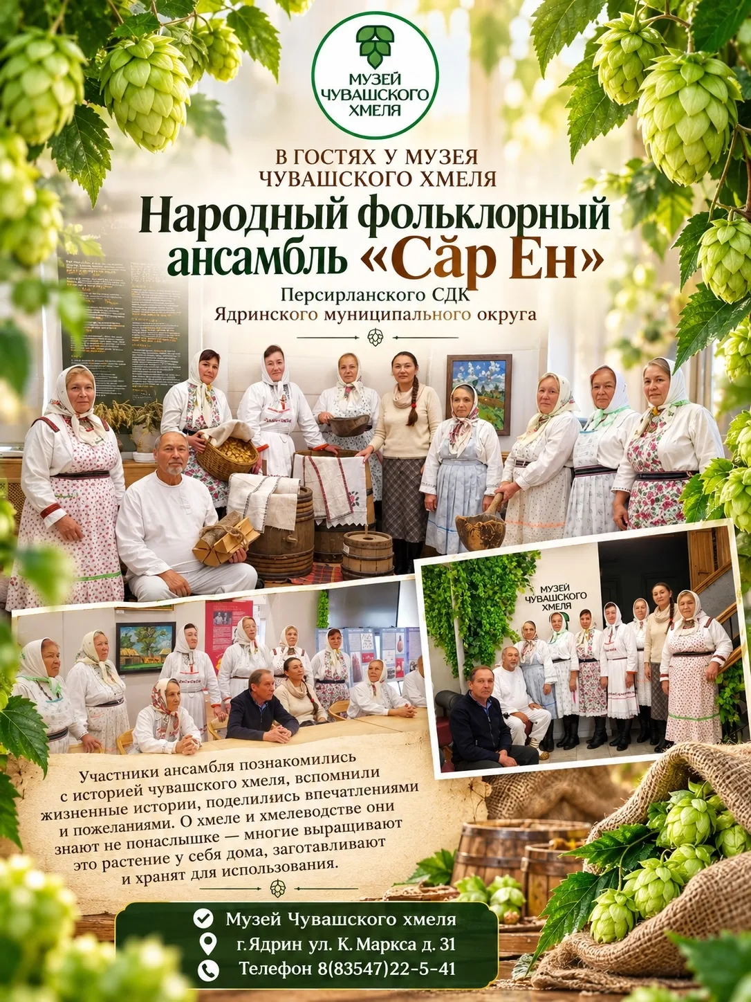 🌿 Есть встречи, после которых на душе становится особенно тепло. Когда оживают воспоми...
