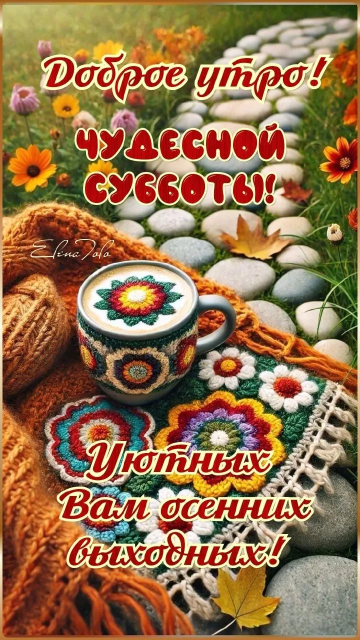 Вам открытка 💙