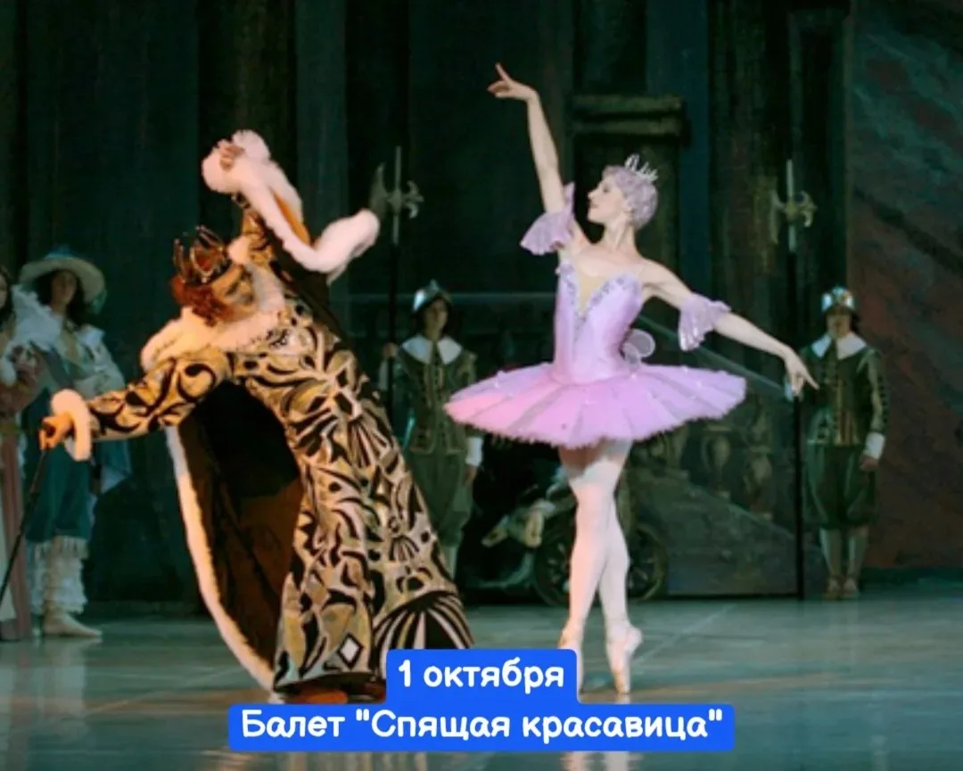 1 октября, четверг