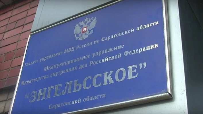 😱В доме жителя Энгельса нашли крупную партию марихуаны
