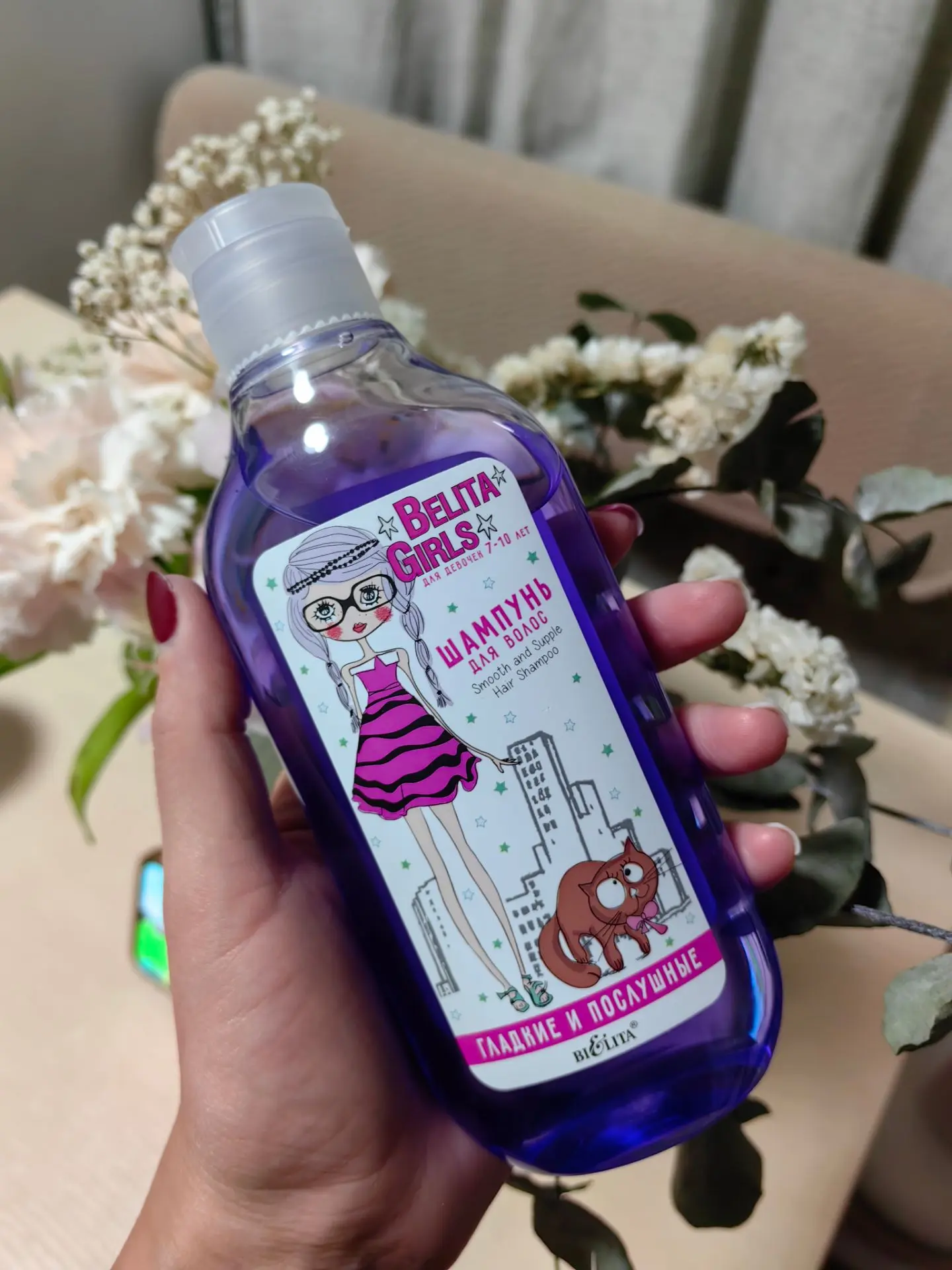 Хочу поделиться с вами находкой. Очень хорошая шампунь детская 👍 Беру её второй раз